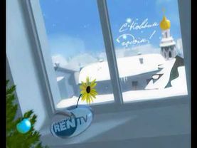 (Оригинал) Заставка (REN TV-Вологда, 200?-2005? Зима) (1080P)