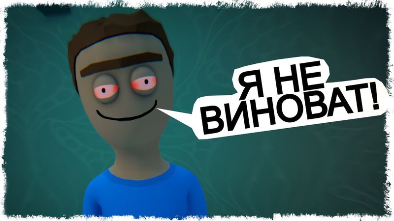 ИГРА КОТОРУЮ Я ОСУЖДАЮ!!! УГАР С ДРУЗЬЯМИ В Schedule I