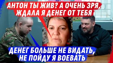 0БМАНУТЫЙ АНТОШКА, ТЕПЕРЬ ГРУСТИТ НЕМНОШКО, КАК И ЕГО КРОШКА БЕZ НЕДЕЖЕК НЕМНОЖКО