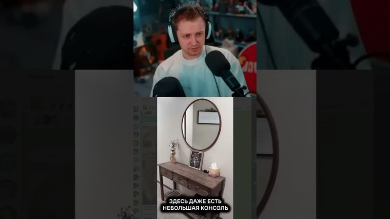 дом из игры #стинт #stint #stintik #прикол #реакция