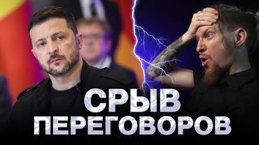 ПУТИНА ПРОГНУТ? Нюберг про перемирие и переговоры в Стамбуле