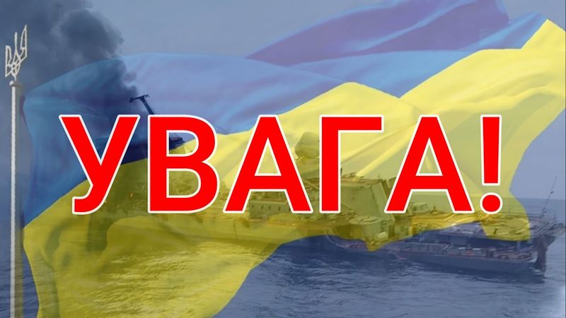 Що з каналом? Коли закінчиться війна?