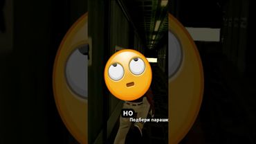 Секретная Кат-Сцена в GTA San Andreas #shorts