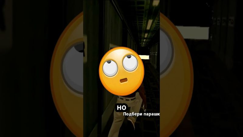 Секретная Кат-Сцена в GTA San Andreas #shorts