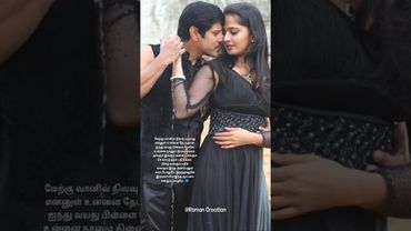 Uyirin Uyire Unathu Vizhiyil - Love ||Thandavam||Vikram||Anuska Shetty💙