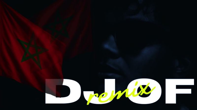 DJ OF REMIX - LUIGI - ABDULLA TRILL - ريمكس مغربي ولا فخبارو - اي شي