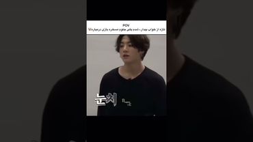 وای حقق😂🫴🏼#shorts #bts #lisa_bts7#بی_تی_اس #تهیونگ #جونگ_کوک #جیهوپ #ادیت #اکسپلور #نامجوني