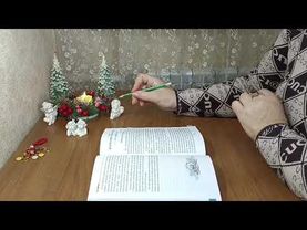 #496 Общее представление о вознесении📝📕Часть-1