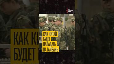 Вторжения Китая видно из космоса