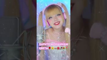 Я подарю тебе жасмины, без повода и без причины🌷 #jazzdauren #даритеженщинамцветы #тренды