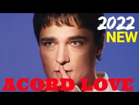 ПЛАЧУТ ПО ТЕБЕ ТВОИ ЦВЕТЫ -💥ACORD LOVE 💥 (ПАМЯТИ ЮРЫ ШАТУНОВА)🙏