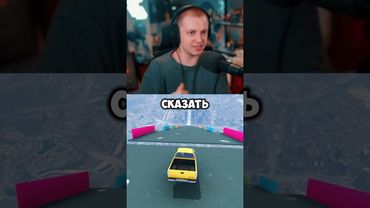 полотенце #стинт #stint #stintik #прикол #реакция