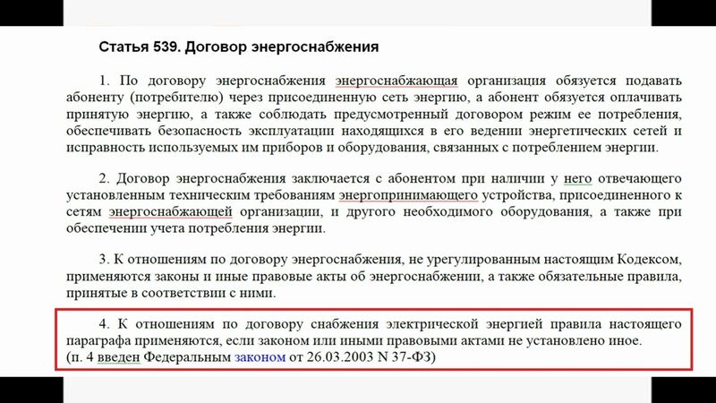 СРОЧНО! Свершилось! ЖКХ-кам приходит конец! Смотрите суд, в этом наше спасение