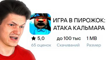 ТОП МОБИЛЬНЫХ ИГР ПЫТАЕТСЯ СВЕСТИ МЕНЯ С УМА...