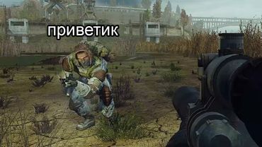 Орды Монолита - STALKER Dead Air. Книга Мертвых. #43