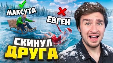 КТО ВЫЖИВЕТ В ЛЕДОВОМ ДЕРБИ?! БИТВА НА ВЫЖИВАНИЕ!