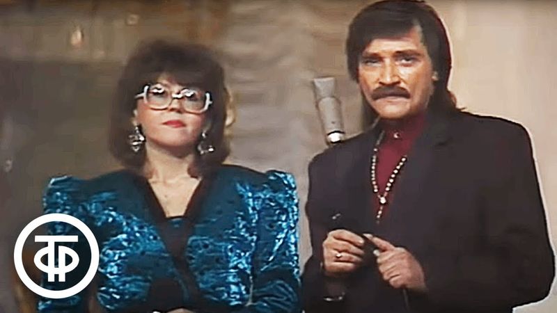 Ядвига Поплавская и Александр Тиханович "SOS" (Спасите наши души) (1991)