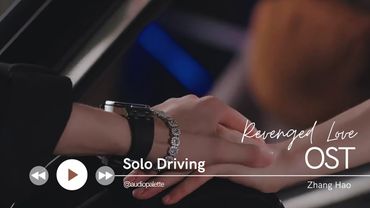 Solo Driving by Zhang Hao, Zhao Junrui (Revenged Love OST)