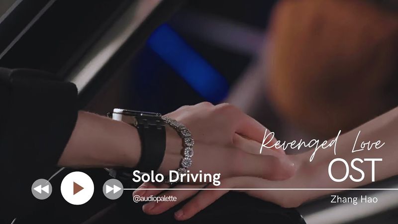 Solo Driving by Zhang Hao, Zhao Junrui (Revenged Love OST)