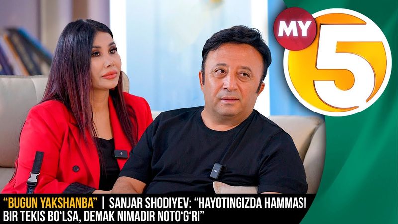 “Bugun yakshanba” | Sanjar Shodiyev: Hayotingizda hammasi bir tekis bo‘lsa, demak nimadir noto‘g‘ri