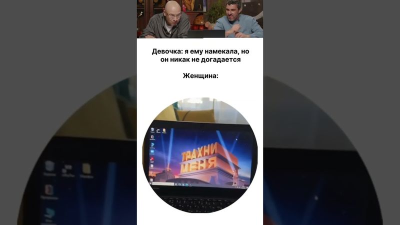 ТЕСТ НА ПСИХИКУ №7 ЗАСМЕЯЛСЯ - ПРОИГРАЛ #юмор #юмористическийконтент #юморпорусски #shorts #мемы