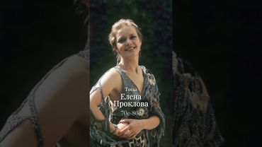 ТОП-6 самых красивых актрис 70–80-х: тогда и сейчас