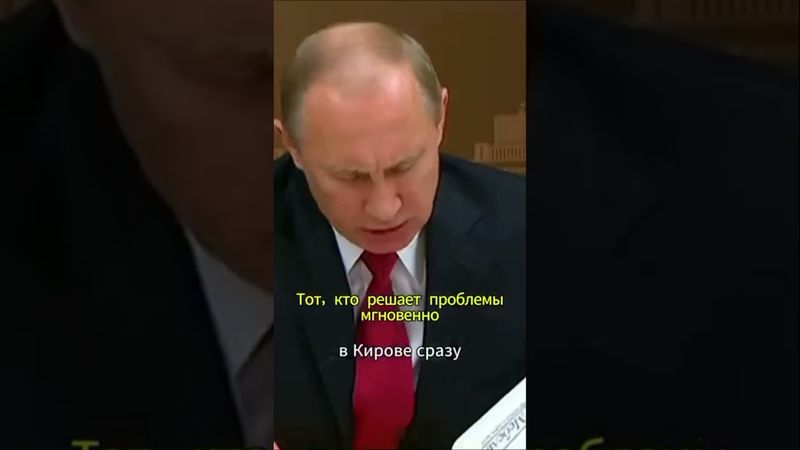 Кто тут альфа #политика #путин