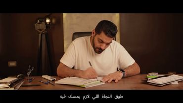 فرصة تانيــــــــــــــــــــــــــــــه!