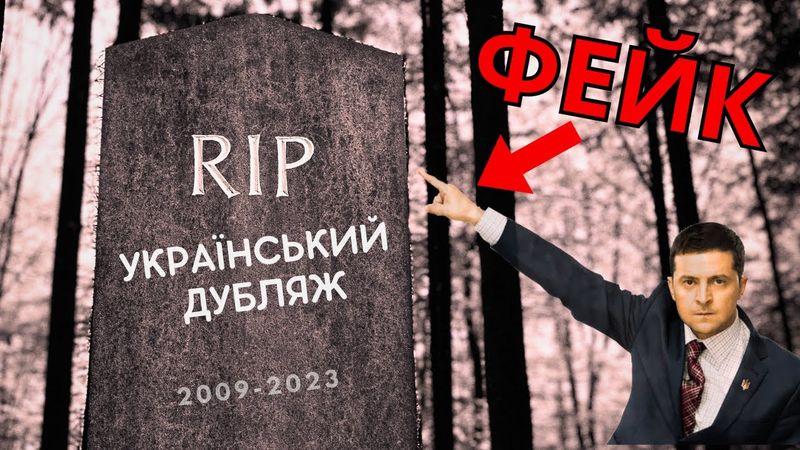 ВБИВСТВО українського дублювання? Дюна 2, ГРА В КАЛЬМАРА 2, ТРОН 3, Новини кіно ЩО 8. ThanosX