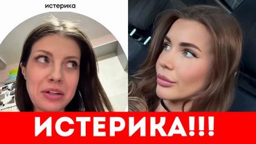 ИСТЕРИКИ ОДИНОКИХ ЖЕНЩИН 30+