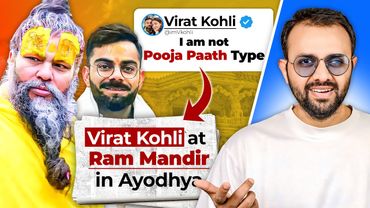 How Virat Kohli's Life was Transformed by Premanand Ji Maharaj?