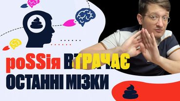 Росія втрачає останні мізки. Як спеціалісти тікають з росії? Міграційна криза рф у звʼязку з війною