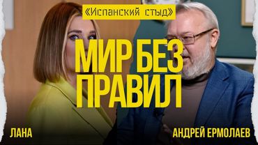 ⚡️ЕРМОЛАЕВ: СТРАТЕГИЯ БЕСКОНЕЧНОЙ ВОЙНЫ! ОТГОВОРКА ДЛЯ ДАВОСА! МВФ ГОВОРИТ, ПЛАТИТЬ И РЫЧАТЬ