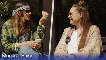 Баку – не Дубай. И слава Богу! Видеоинтервью российского стилиста "Москва-Баку"
