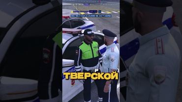 ПОГОНЯ ДПС ЗА ЖЕНОЙ но Я ЕЕ СПАС в ГТА 5 РП