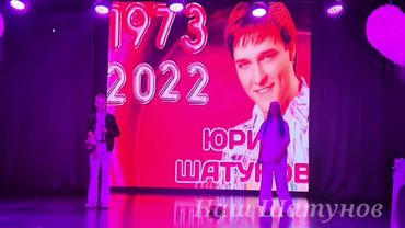 "Наш Шатунов". Александр Горбачев и Алиса Киселёва. 23.06.2025 г. Москва. 🎶🎶🎶🎶🎶🎶🎶🎶🎵🎵🎵🎵🎵🎵❤❤❤❤❤❤❤💥💥💥