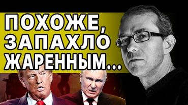 ОТ НАС СКРЫЛИ ПРАВДУ - БУДЕТ ЕЩЁ ХУЖЕ! БАУМЕЙСТЕР: ВЫБОР МЕЖДУ УЖАСНЫМ И КОШМАРНЫМ... ШОК 2026-ГО