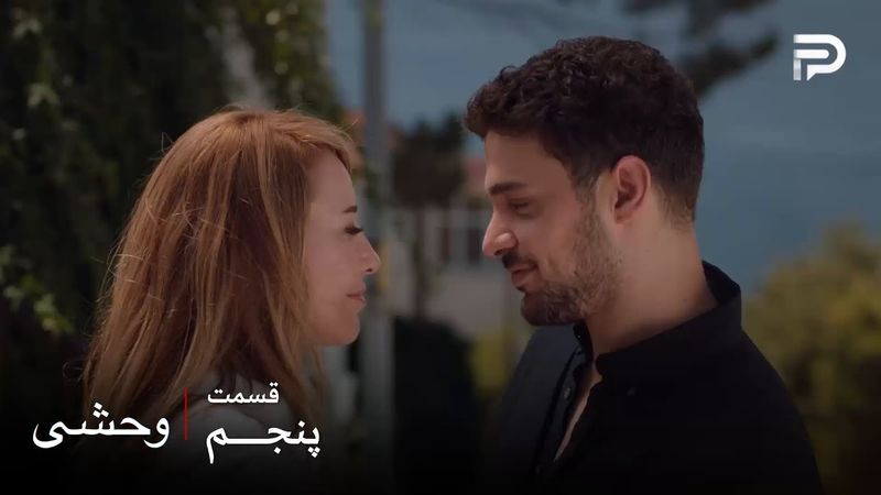 سریال ترکی " وحشی "| فصل دوم |  قسمت 5 | یامان میخواد بره و به زندگی خودش برسه