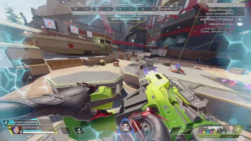 Apex Legends_20251029203300