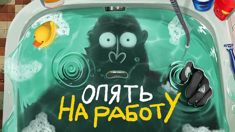 Три типа усталости. Как отдохнуть?