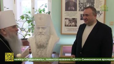 В Санкт-Петербурге открыли бюст митрополиту Ленинградскому и Новгородскому Никодиму (Ротову)