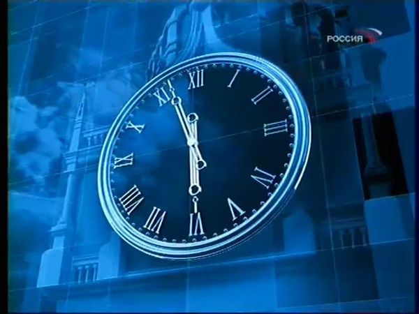 Моменты, когда рестарт эфира телеканала "Россия" начинался на несколько секунд раньше.
