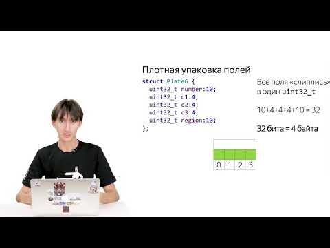 05 Плотная упаковка
