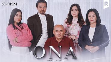 Ona 65-qism (milliy serial) | Она 65-кисм (миллий сериал)