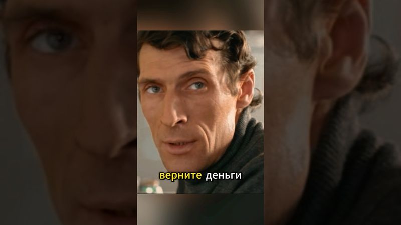 ПАЦАН ПРИШЕЛ К АВТОРИТЕТУ ЗА ДЕНЬГАМИ #кино #сериал #фильм