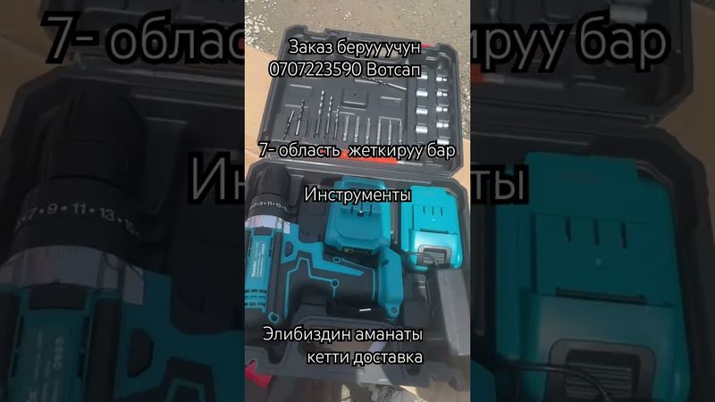 Элибиз аманаты