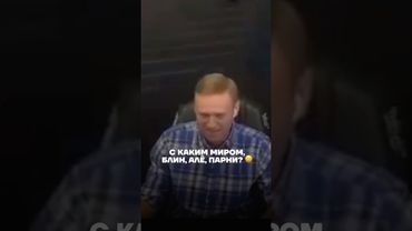 Знаменитая катка Навального в PUBG