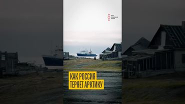 Самый большой провал России