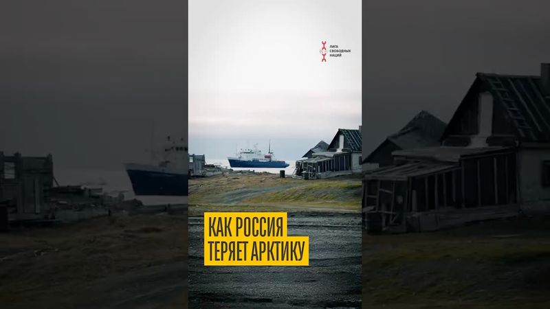 Самый большой провал России