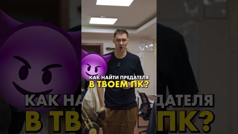 Почему ваш ПК тормозит? #compshop #пктормозит #сборкапк